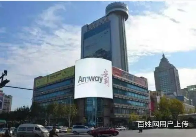 黑龙江绥化安利公司店铺地址送货上门电话？ - 图片 1