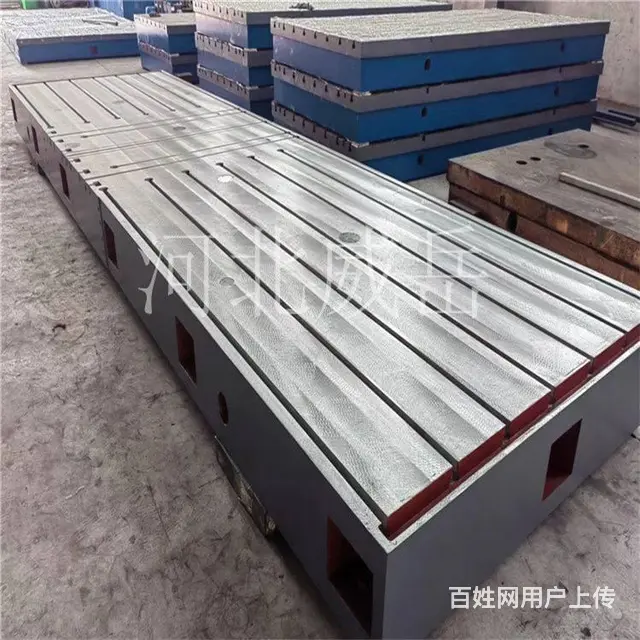 威岳T型槽铆焊工作台 T型槽铸铁平台厂家直供 - 图片 1