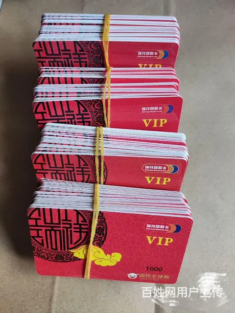 常州市哪里回收苏果卡？大润发卡郭氏卡爱心商务卡瑞祥 - 图片 7