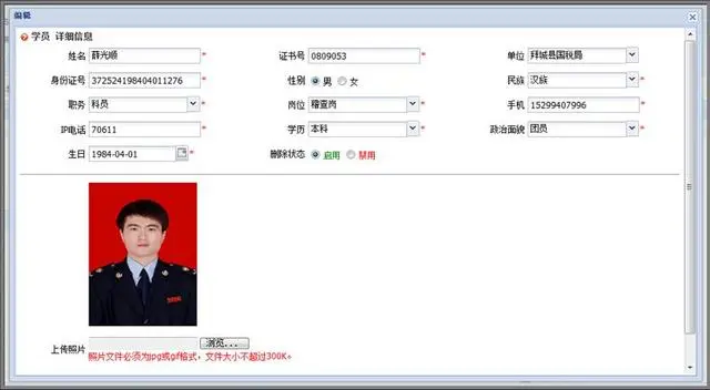 自主研发考试系统自动改卷系统网站考试系统 - 图片 4