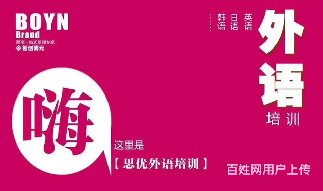 零基础学日语到哪里 - 图片
