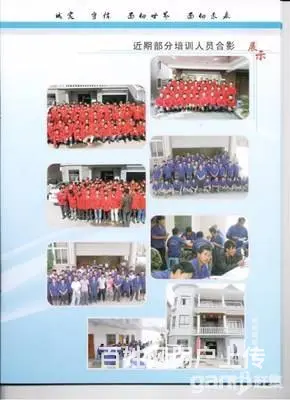 沈阳出国劳务日本男女普工正规工作签 - 图片 6
