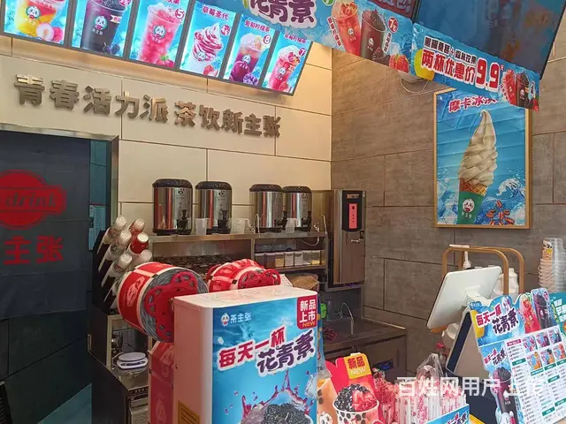 B个人一建国北路孔雀蓝湾奶茶饮品店转让 - 图片 4