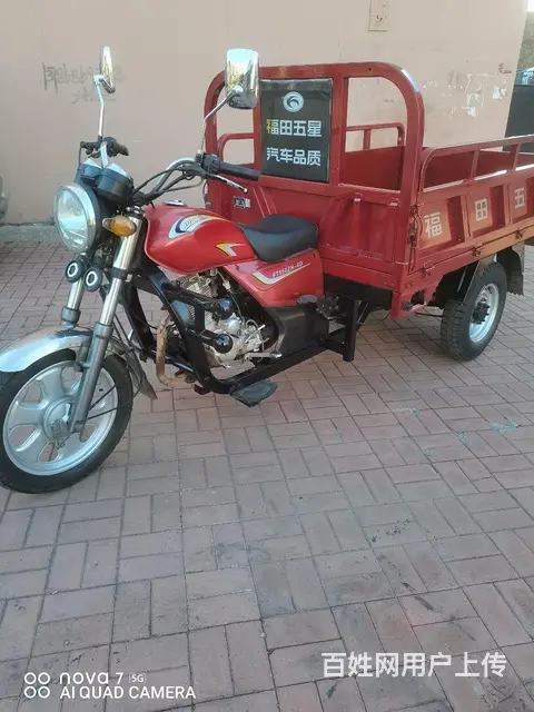 【搞定了！】福田风冷175三轮高低速油刹车 - 图片 1