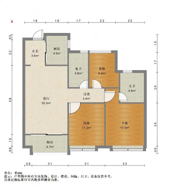 秋实宸悦 精装修 温馨舒适，想要就赶紧的 - 图片 4