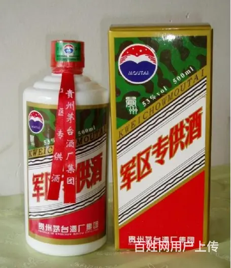 郧西县礼品回收爽快成交♔郧西县礼品回收高价入手 - 图片 5