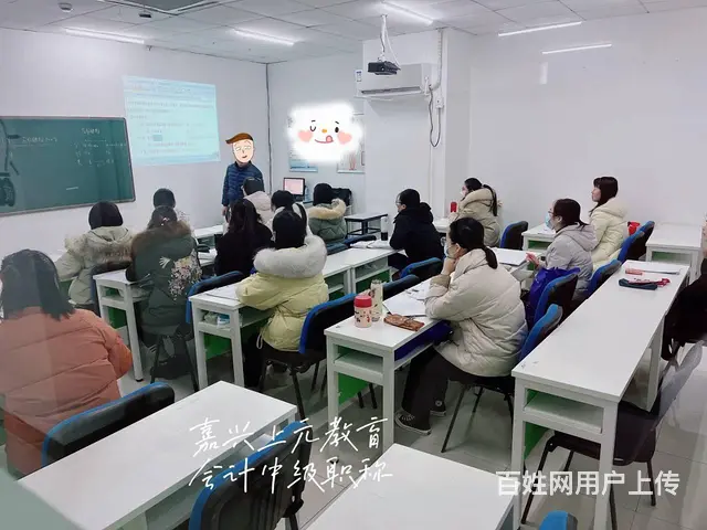 嘉兴会计学习-会计怎么学习，如何制定学习计划 - 图片