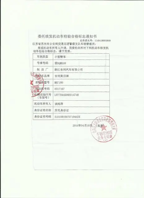 晋B 低速小黄牌、三轮汽车、专业各种疑难杂症！！！ - 图片 6
