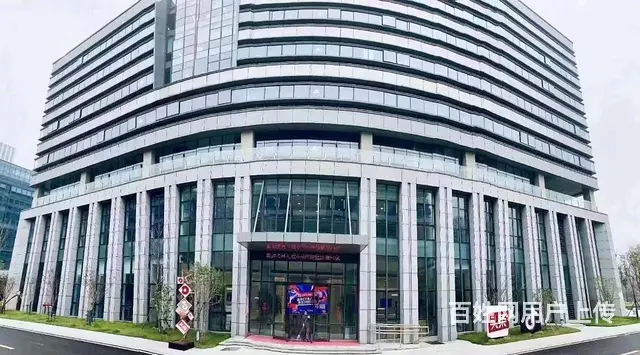 **安徽公司  **安徽运营中心  **头条广告 - 图片 1