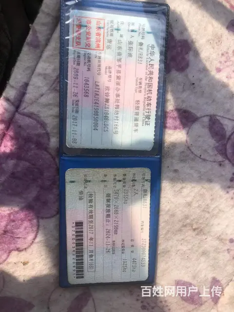 2010唐骏 3.8自卸车 - 图片 9