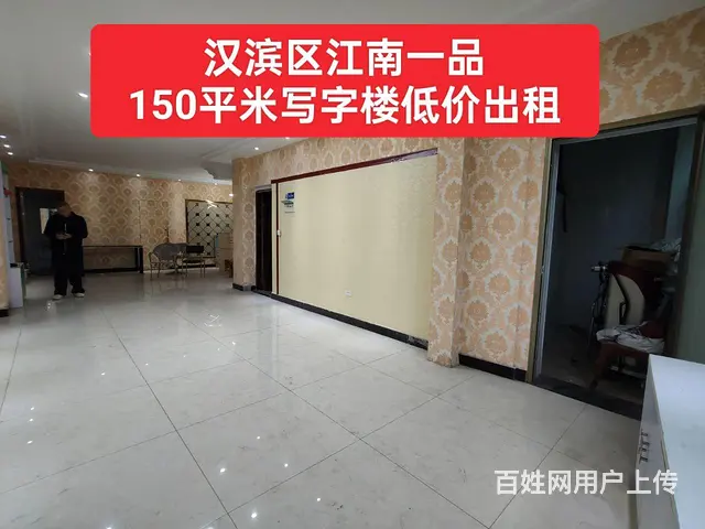 汉滨区江南一品幼儿园旁150平米旺铺出租 - 图片 1