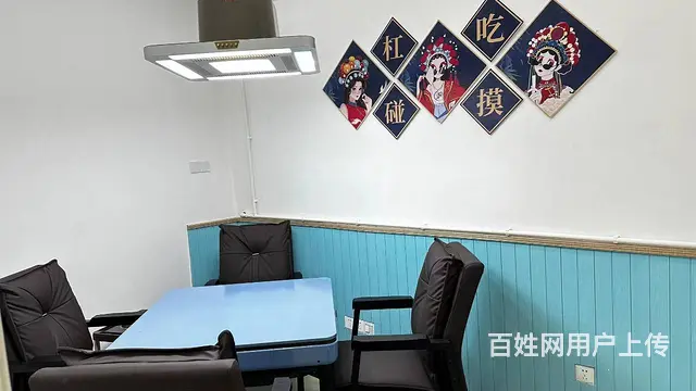（老板本人）低价处理，高桥临街精装棋牌室转让  5984 - 图片 4