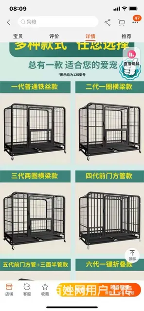 全新中型犬狗笼转让（狗狗去乡下养了） - 图片 1