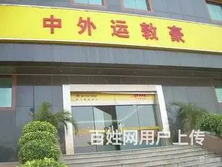 拉萨DHL国际快递FedEx国际快递UPS国际快递 - 图片 8