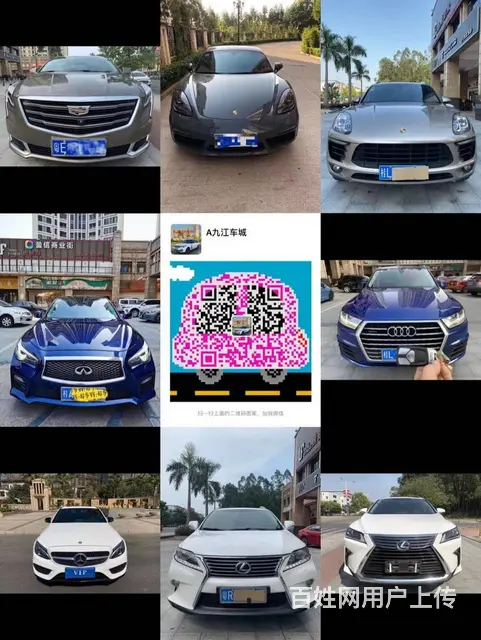 买台抵押车回家过年，20-30w既可入手百万豪车 - 图片 1