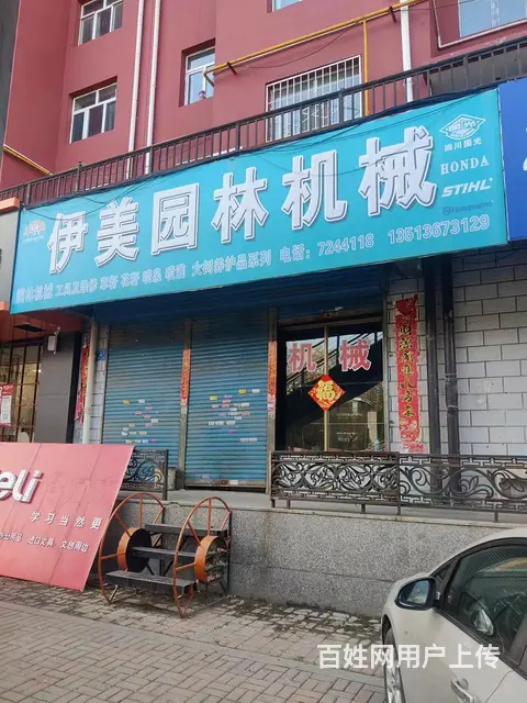 一中对面，柳航新村门面出租 - 图片 2