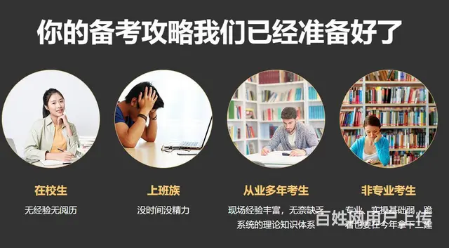 报2023年二级建造师是不是要换报名平台？许老师回 - 图片 1