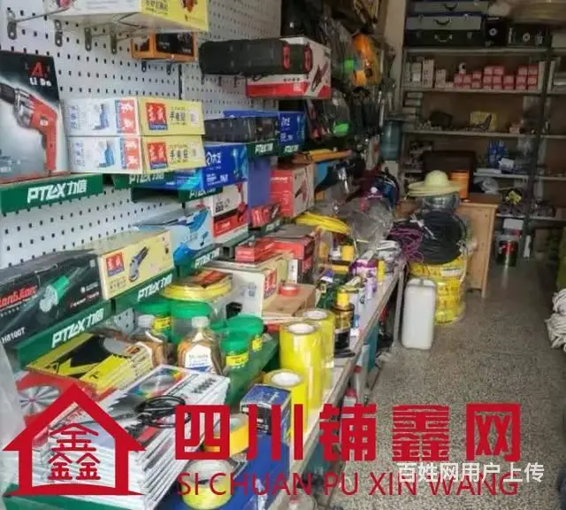 （四川铺鑫网）巴州区老城土星街50㎡五金店转让 - 图片 2