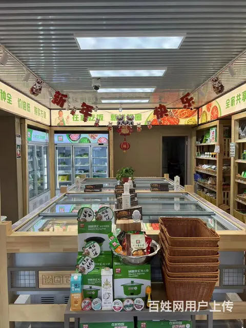 急兑皇姑区万科首府未来城火锅烧烤店出兑 - 图片 2