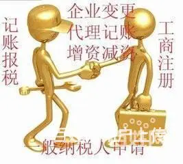 企业各类资质证书办理，欢迎咨询 - 图片