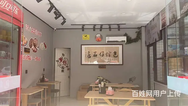 HR（包伴仔》 浙江义乌营业中早餐小吃店转让 - 图片 3