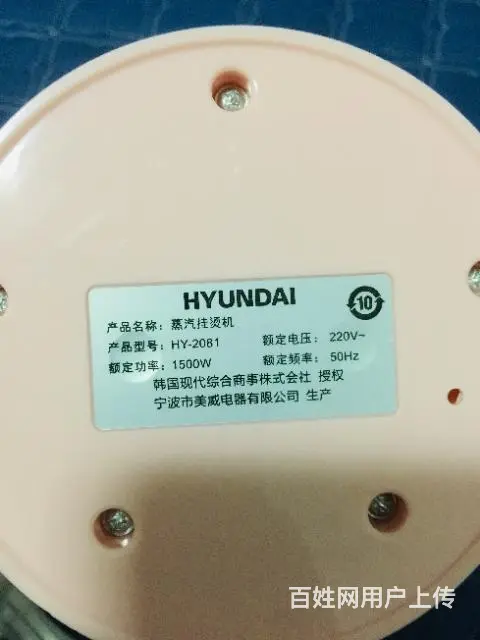 韩国现代手持挂烫机家用 - 图片 5