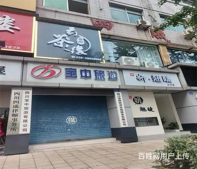 (同城搜铺网)娇子大道480平茶楼转让 - 图片 1
