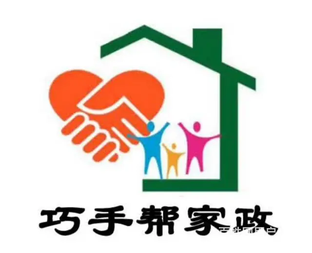 家庭日常开荒保洁 地热家电清洗 承接单位学校等公司 - 图片