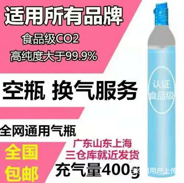 沈阳沈河区家用氧气配送，医用氧气送货到家 - 图片 7