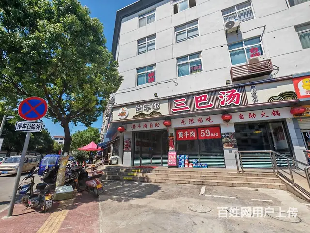 PZJ33937椒江区三甲街道火锅店店铺转让整转也可合伙经营 - 图片 1