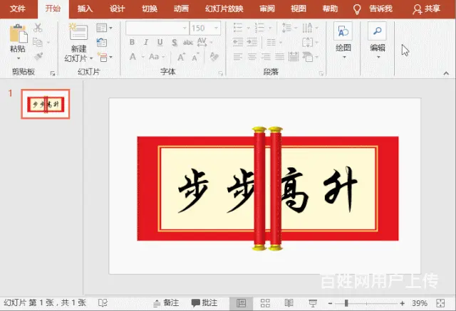 常州新北电脑办公培训-21世纪扫盲的开始 - 图片 3