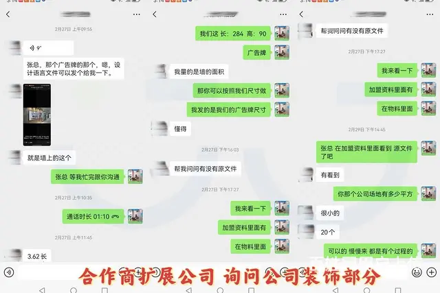 【掘金新风口】互联网广告代理0经验落地：80%利润 - 图片 5