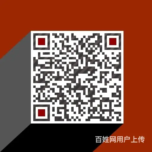 北镇大程车行代办车辆各种手续 - 图片 2