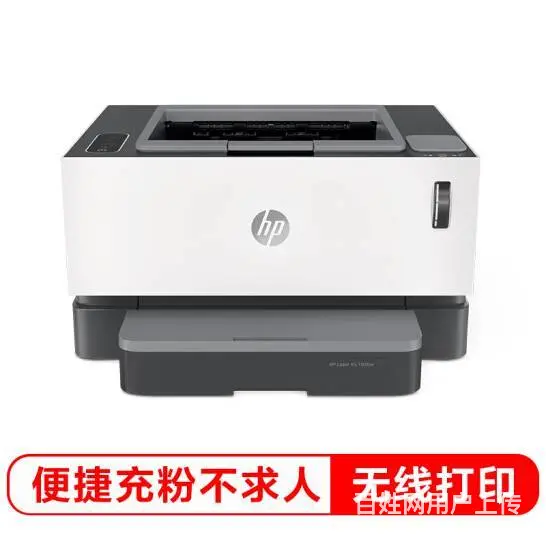 哈尔滨打印机硒鼓／佰森硒鼓／墨盒／墨水批发送货 - 图片 1