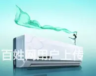信阳 空调不清洗有哪些危害！！！ - 图片 4