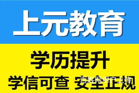 常州考研培训，考研要怎么准备 - 图片