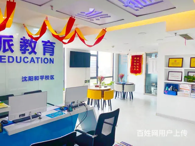 沈阳会计实操培训 - 图片 1