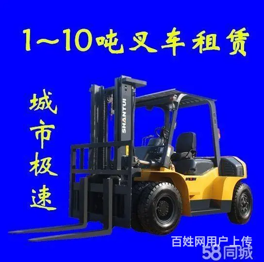 叉车出租 专业成都市区 万年场 双林路 杉板桥 东 - 图片 3
