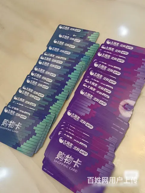 常州市哪里上门回收大润发购物卡？瑞祥商联卡郭氏卡京 - 图片 6