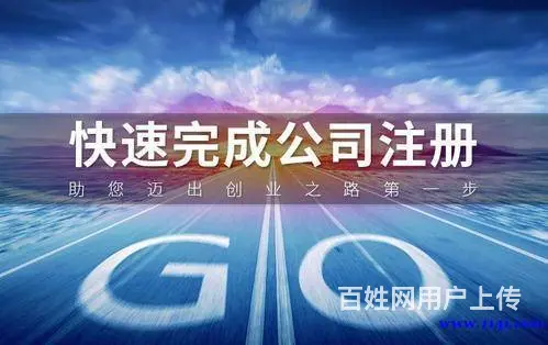 昆山代理记账财务公司昆山本地财务公司 - 图片 6