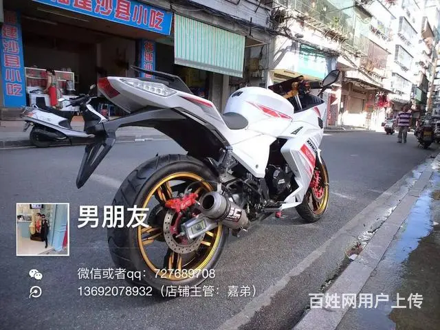 出售2017年征服者r1高低，250链条六档，带合 - 图片 7