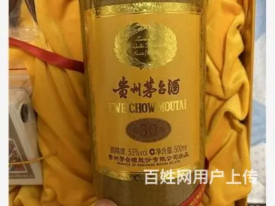 清远生活馆路易十三酒瓶回收如实出价 - 图片 2