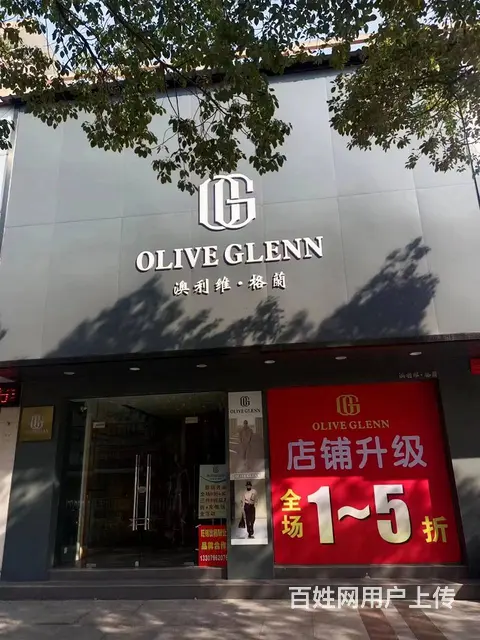 【搞定了！】(麦子邦免费找店)市区中心地带,商业中心旺铺, - 图片 1
