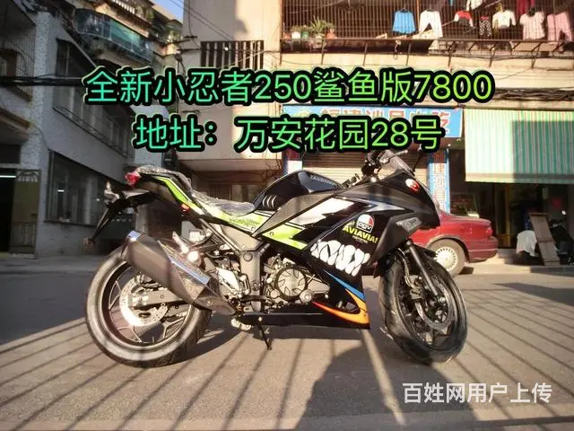 24辆现货二手高低,全部可以办理分期付款,百分百通 - 图片 2