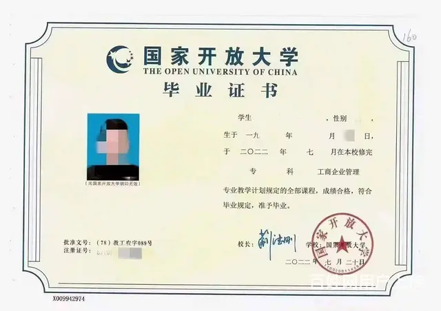 开放大学开始招生，因疫情不能参加成人高考的考生请关 - 图片 2