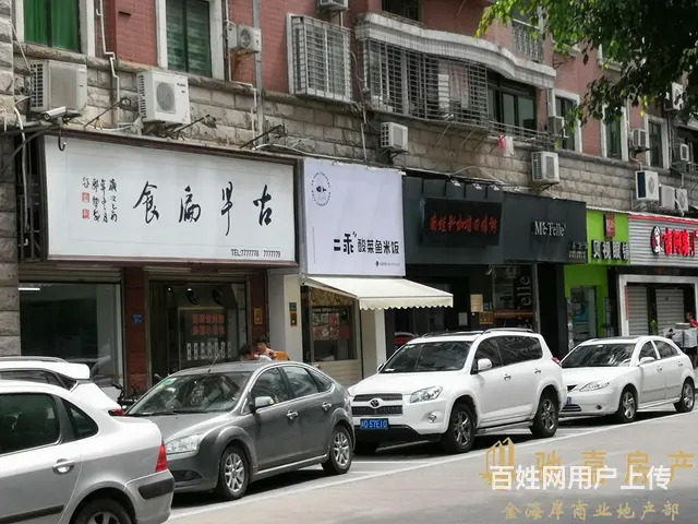 金榜商圈 旺铺招租 适合餐饮美容美发药店养生等 - 图片 7