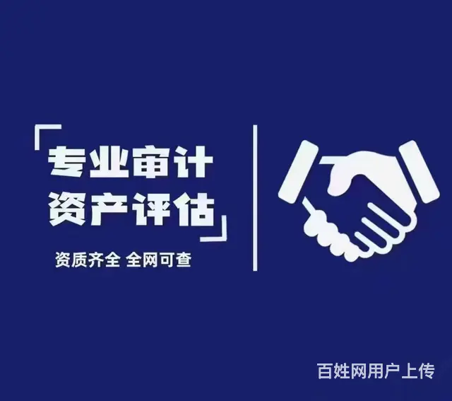 江夏会计师事务所 - 图片