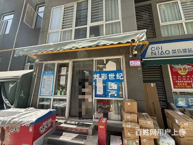 同城推广丨幸福家园营业中140平快递驿站转让，到货1900+ - 图片 1