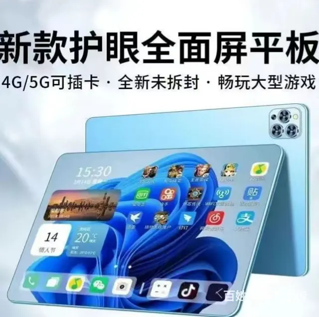 奢侈饰品会所 - 图片 2
