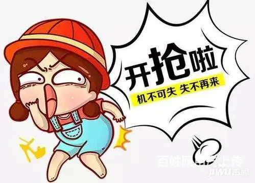 常州武进紫金城北区地下车位出售 - 图片